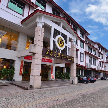 Baodao Exhibition Center Hotel Wuyishan  Luaran gambar