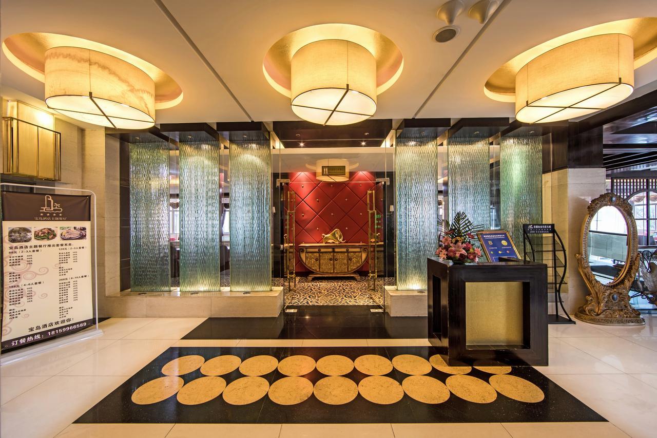 Baodao Exhibition Center Hotel Wuyishan  Luaran gambar